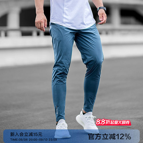 SOONION/速昂能轻薄长裤健身修身