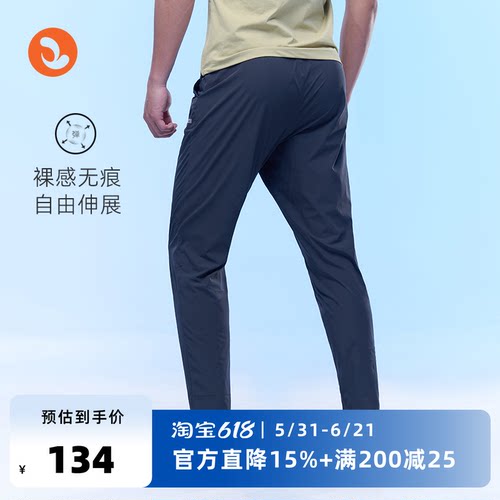 运动长裤男新款透气直筒跑步健身