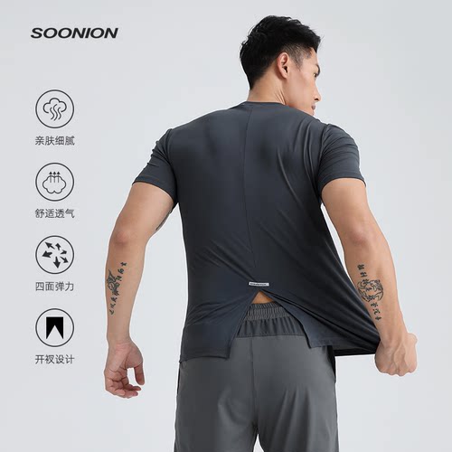 SOONION/速昂能徒步运动速干
