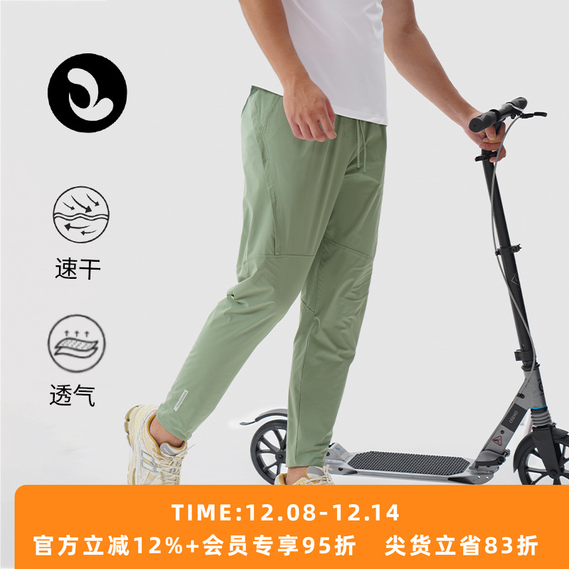 SOSOLEMON速干跑步透气健身户外