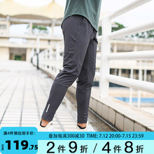 修身 薄款 小脚裤 束脚健身裤 男 运动休闲健身长裤 夏季 弹力速干九分裤