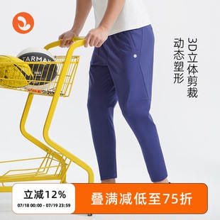 SOSOLEMON 通勤多巴胺吸湿排汗弹性潮 夏日运动穿搭男长裤 休闲修身