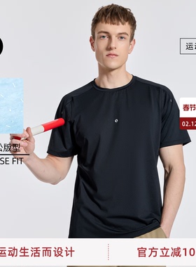 SOSOLEMON 宽松版型/透气舒爽都市通勤春季男运动短袖T恤圆领速干