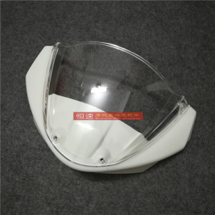 796 795 M1100头罩车壳整流罩外壳导流罩配件护板车板 696 杜卡迪