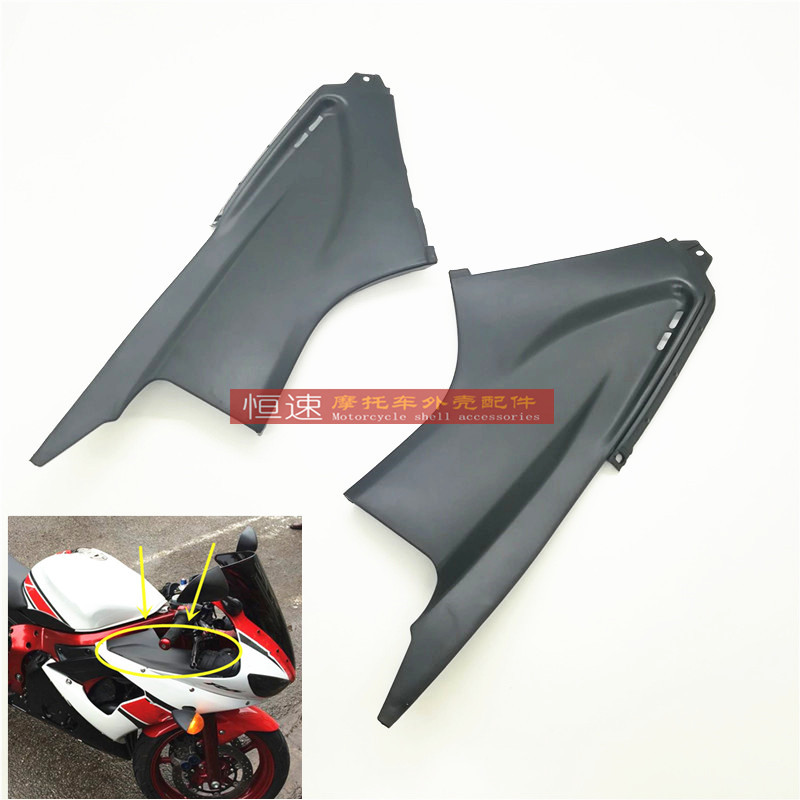适用于雅马哈YZF R6 03-04-05年前头管盖 左右侧板边护板外壳配件