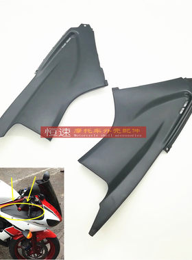 外壳边板适用于雅马哈R603-05年