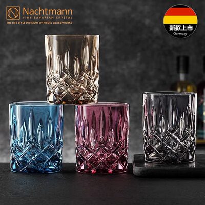 NACHTMANN威士忌洋酒杯