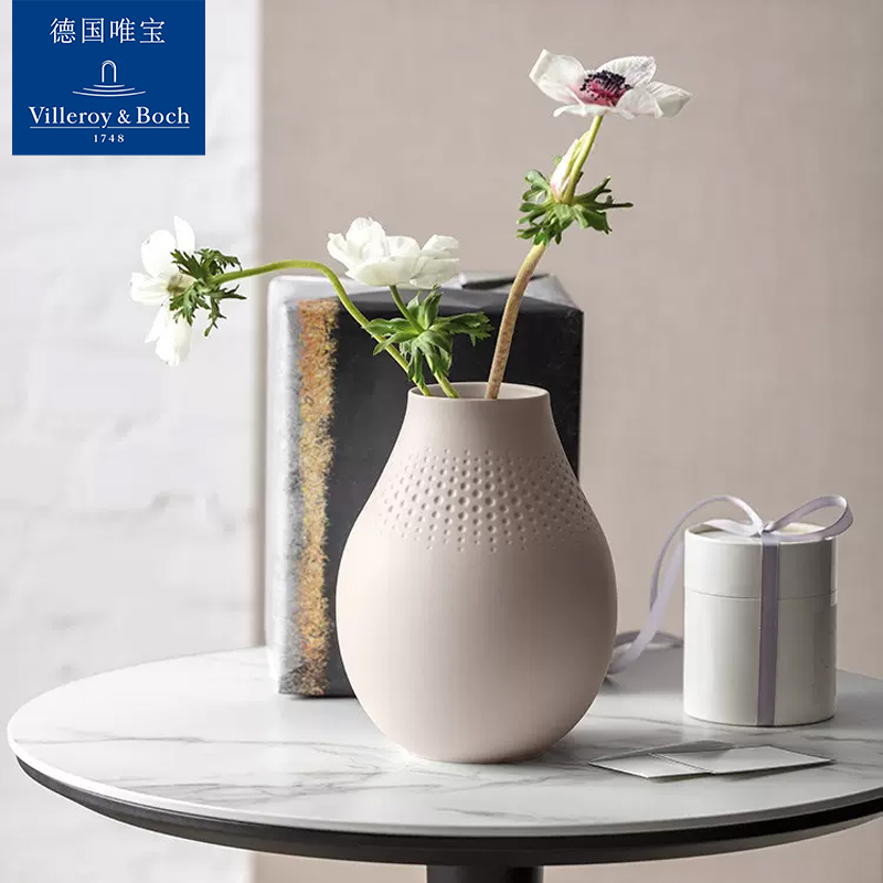 villeroyboch德国唯宝进口花瓶插花陶艺摆件简约极简艺术匠心陶韵