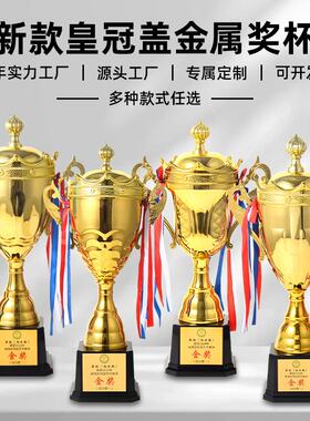 塑料幼儿学校运动会迷你小奖杯