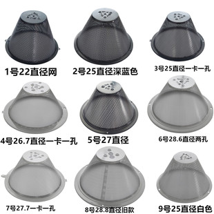 抽油烟机过滤网风网锥形网隔油网送油杯油盒配件多款 油盒 中式