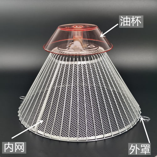油烟机过滤网配件油杯油网