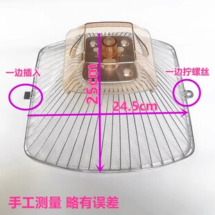 适用老板抽油烟机过滤网四方网罩烟机cxw-200-727T/728B/配件