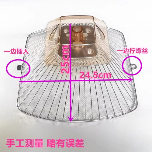 四方过滤网配件乘州CXW200728