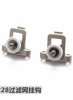 适用老板油烟机8228油网固定压块卡扣合金66A2固定螺丝