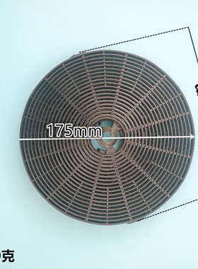 适用teka油烟机内循环过滤器美的油烟机过滤网活性过滤网配件