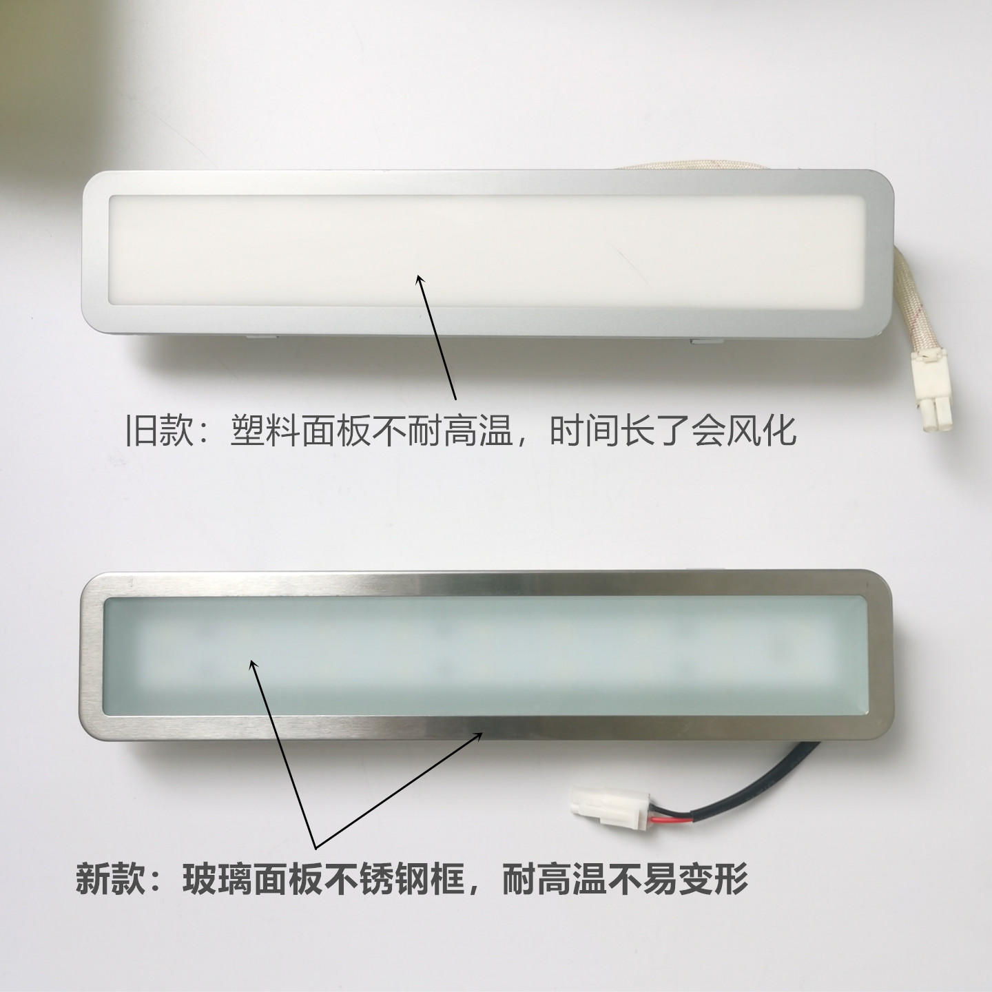 适用老板德意油烟机LED灯照明灯8332 8211 65A5  62Q5配件DC12v