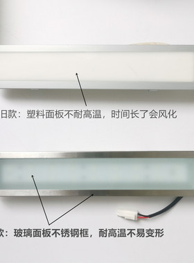 适用老板德意油烟机LED灯照明灯8332 8211 65A5  62Q5配件DC12v