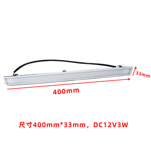 适用于华帝 格力油烟机照灯LED灯配件长条油烟机灯33X400毫米