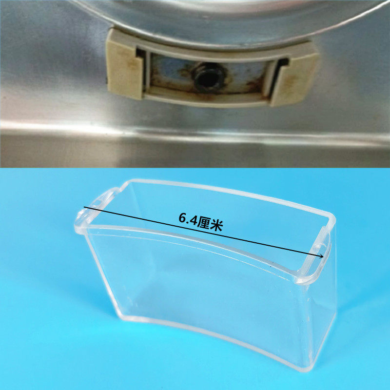 适用万宝抽油烟机油杯塑料杯接油盒长方形油槽老式配件摔不坏