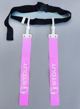 美式橄榄球腰旗达阵红绿粉黑蓝黄紫色空气扣专业训练比赛成人儿童