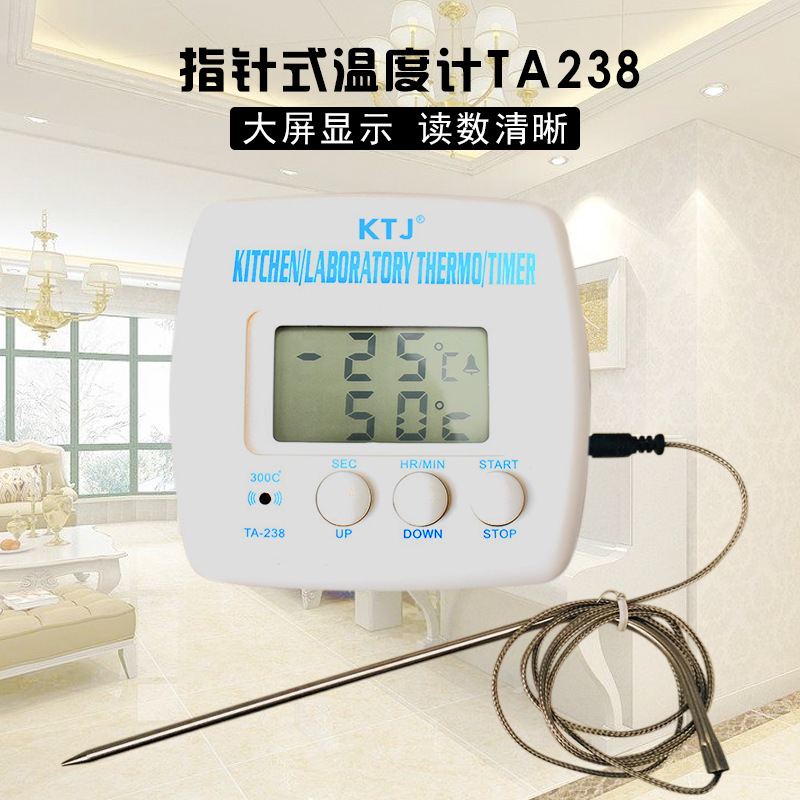 厨房食品温度计数显探针TA238