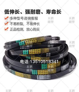 三角带C3150C3200C3250C3300C3350C3400C3450C3500C3550C3600