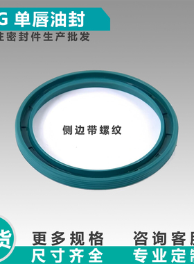 台湾NAK骨架油封VG1 VG35*45/42*4 38*48*4 40*50*4 40*47*4