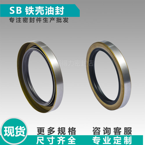 NOK骨架油封SB/AB3036/3055/3094/3244/3459/3527/3195 尺寸齐全