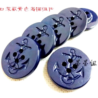 新款进口黑色风衣大衣纽扣扣子扣