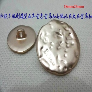 狗头金不规则平面亚光金色金属扣风衣大衣纽扣扣子专卖18mm25 新款