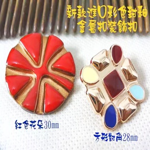 新款大红色方形彩色封釉金色金属纽扣热卖风衣大衣毛衣皮草扣30mm