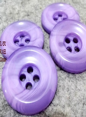 新款淡紫色浅紫色花纹扣热卖长款风衣毛衣大衣纽扣扣子专卖25mm30