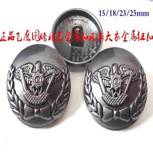 风衣大衣西装 纽扣扣子专卖15mm25 飞鹰亚光枪黑色金属纽扣热卖 新款