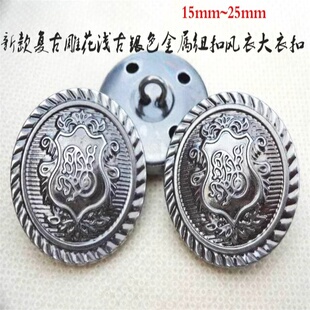 新款古银色金属纽扣复古雕花热卖风衣大衣西服纽扣扣子专卖25mm15