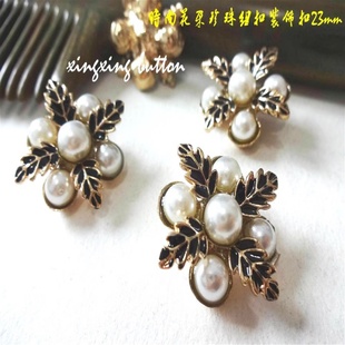 新款花朵珍珠纽扣装饰扣针织衫毛衣风衣西服纽扣DIY装扣饰23mm