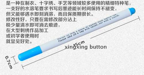 水消气消笔水洗笔水溶笔水解笔褪色笔 不织布手工DIY布艺
