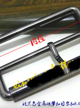 新款古铜色枪黑色金属日字扣高档风衣大衣金属腰带扣卡子25mm50mm