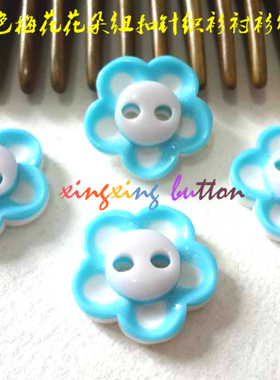新款浅绿色梅花花朵纽扣装饰扣针织衫衬衫纽扣裙子装饰纽扣15mm
