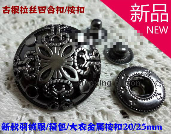 新款拉丝枪黑色金属纽扣暗扣四合扣大衣羽绒服金属按扣25mm20mm