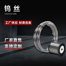 高纯钨丝钨线钨电极丝校直钨丝空气净化器电热发热熔喷布静电金属