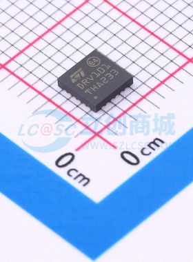 STDRIVE101TR VFQFPN-24 栅极驱动芯片 ST(意法半导体)全新原装