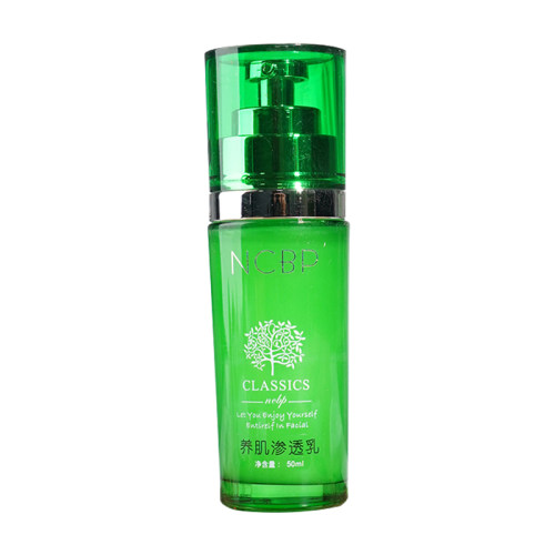 荻菲儿养肌保湿乳50ml