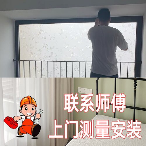 三窗以上包测量蚕艺居柯桥源头窗帘工厂满1500包3个窗户全国安装
