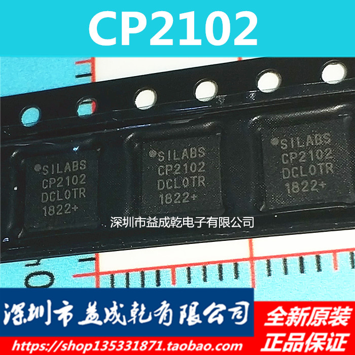CP2102-GMR2102QFN28USB