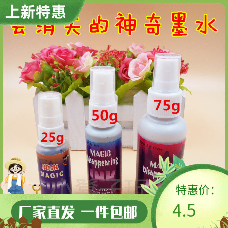 愚人节整人玩具创意整蛊发泄减压魔术道具