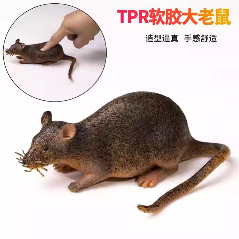 逗猫玩具仿真老鼠模型图片