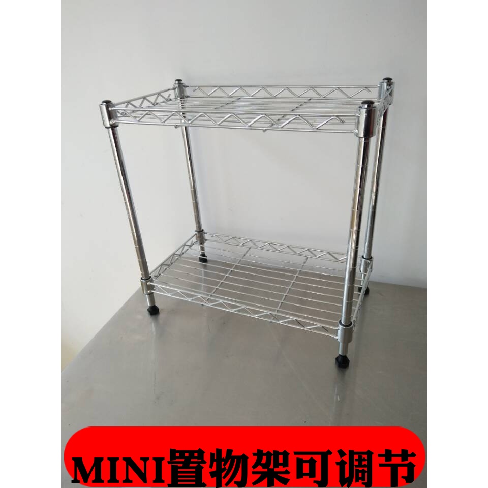 多功能两层小管夹缝厨房置物架