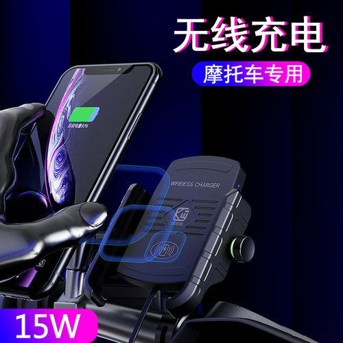 手机支架凯威格摩托车电动车