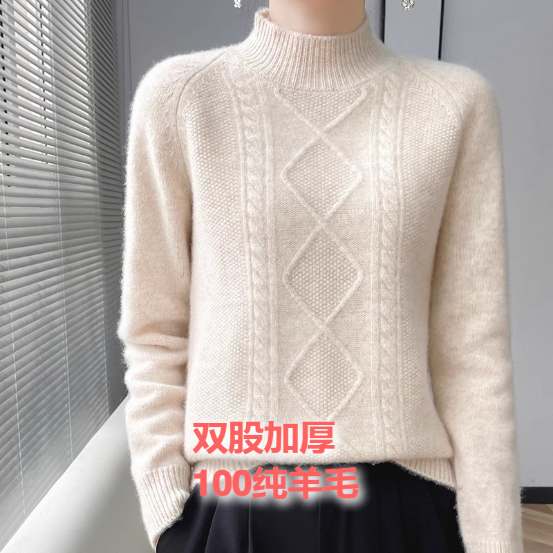 纯羊毛衫加厚半高领菱形打底毛衣