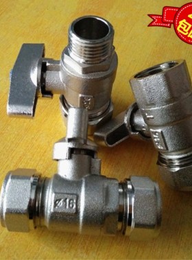 巨泉卡套式球阀 12164分铝塑管专用球阀16206分太阳能阀门地暖阀